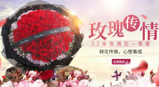 山西长治平顺县北社乡鲜花速递